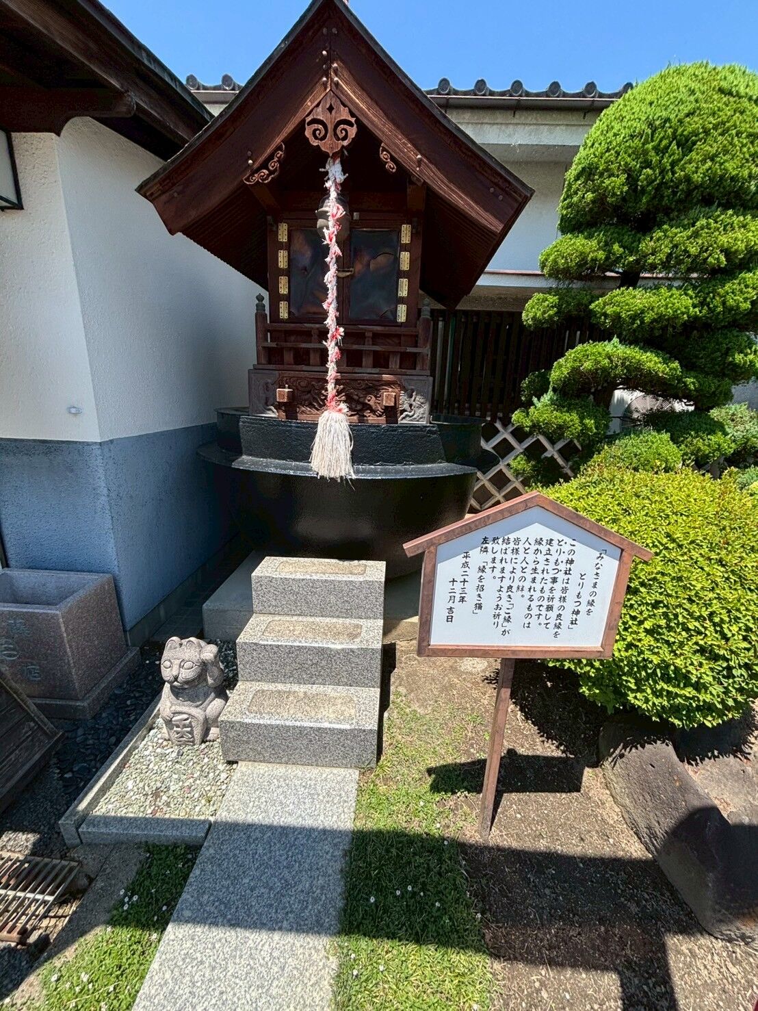 本日は社員旅行の一部です！！in山梨